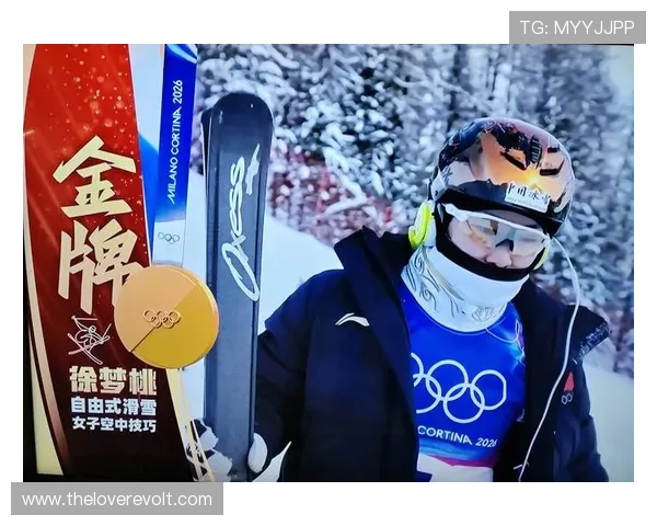 女子空中技巧四人晋级决赛冲金